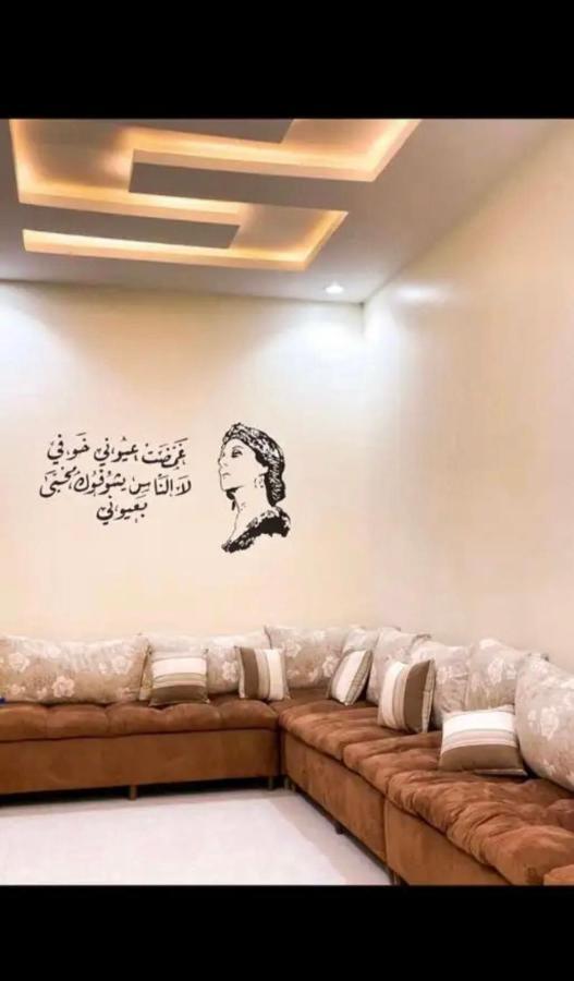 הוילה Ash Shafā فيلا هابي نايت מראה חיצוני תמונה